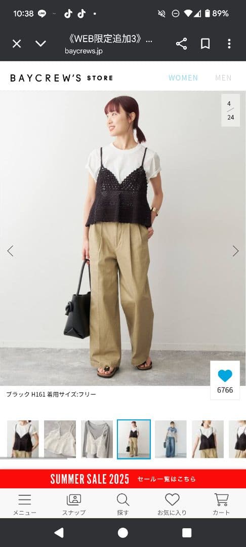 スピックアンドスパン