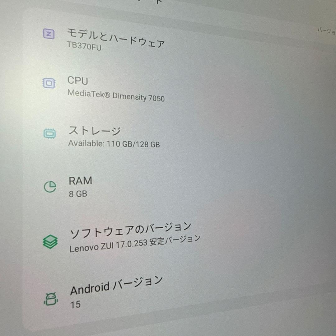 2023 Lenovo Xiaoxin pad pro 12.7 （plus）