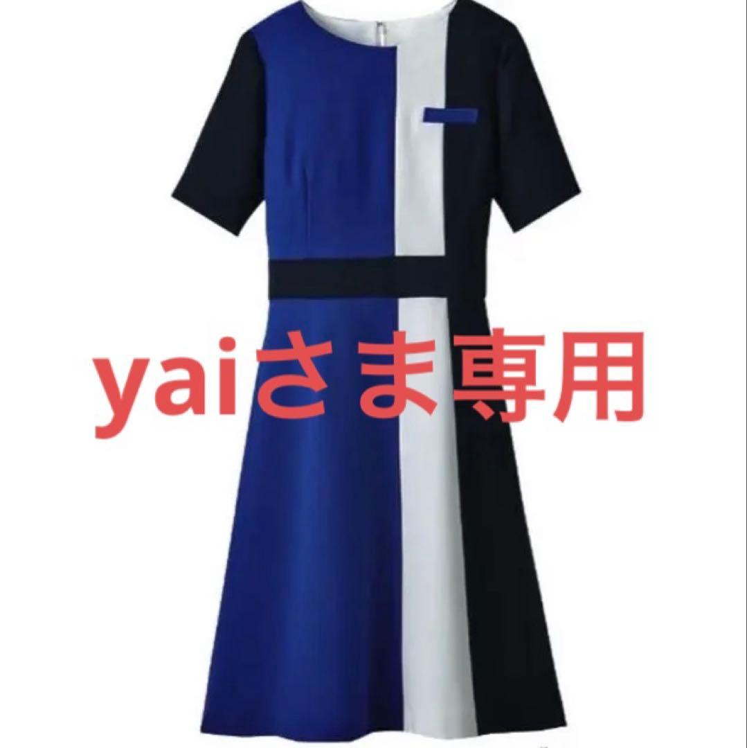 yaiさま専用ページストレッチワンピース