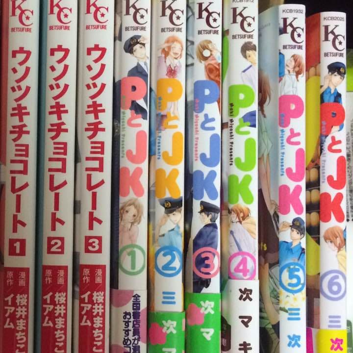 マンガ本