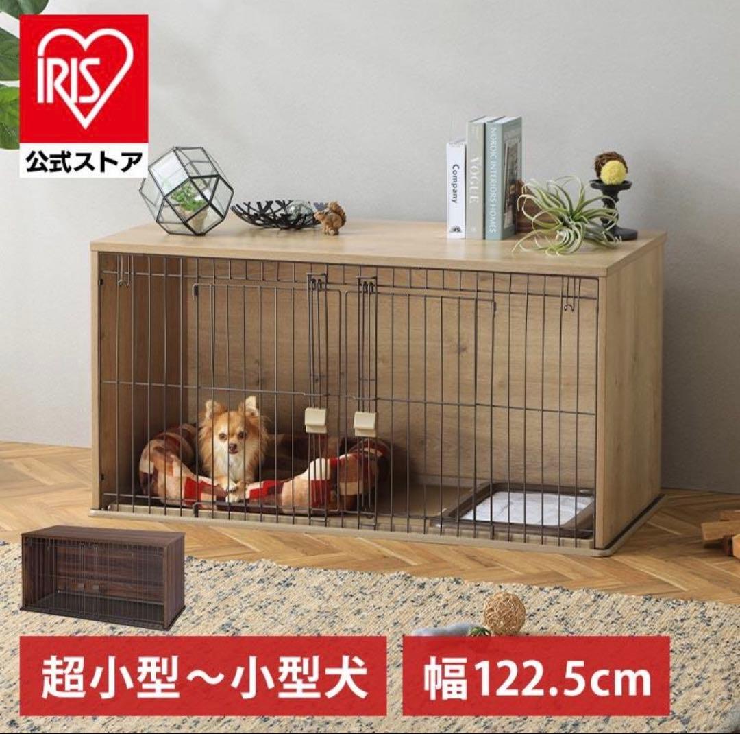 IRIS 小型犬用サークル+ホットカーペット(組立済み)