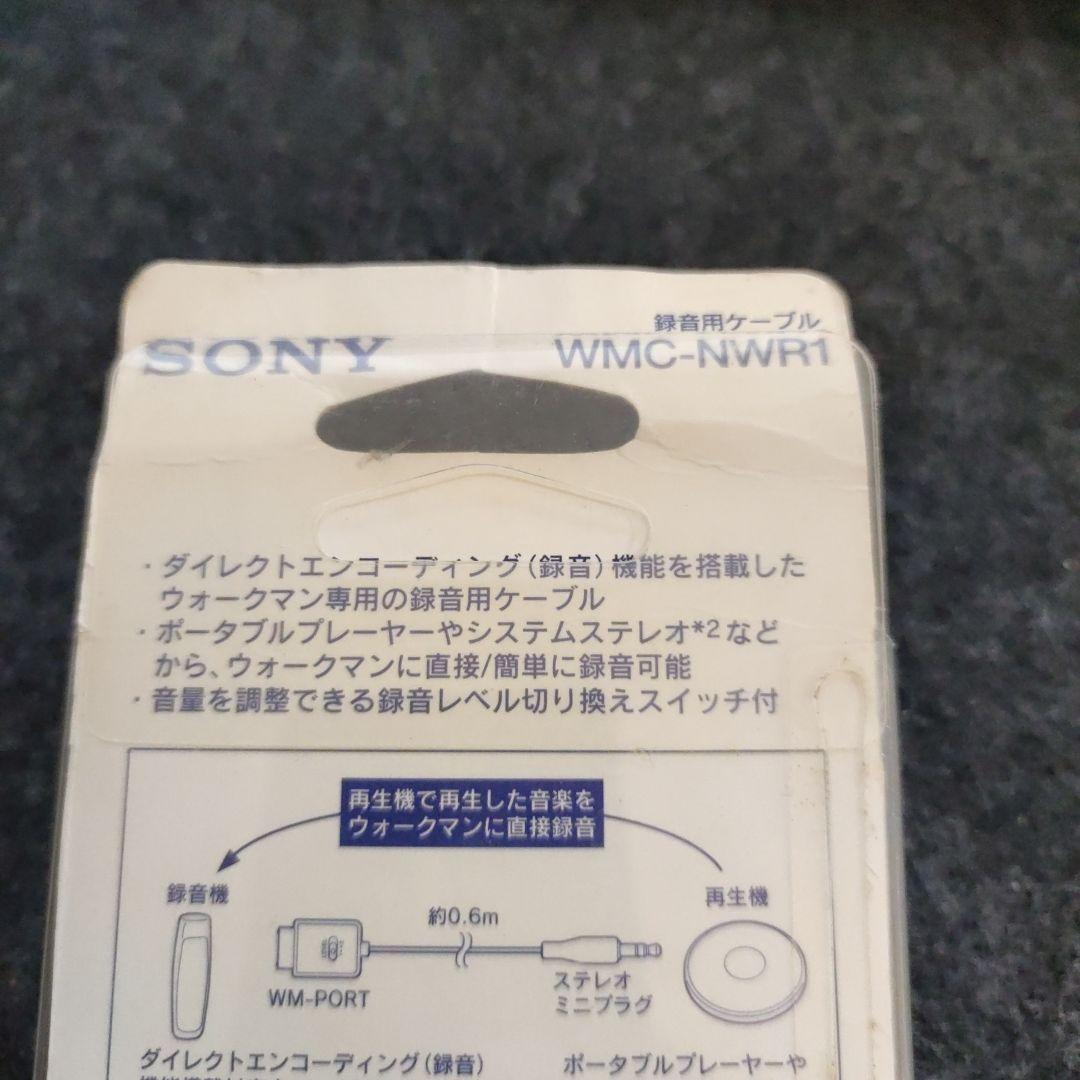 未開封　SONY ウォークマン用録音ケーブル　WMC-NWR1