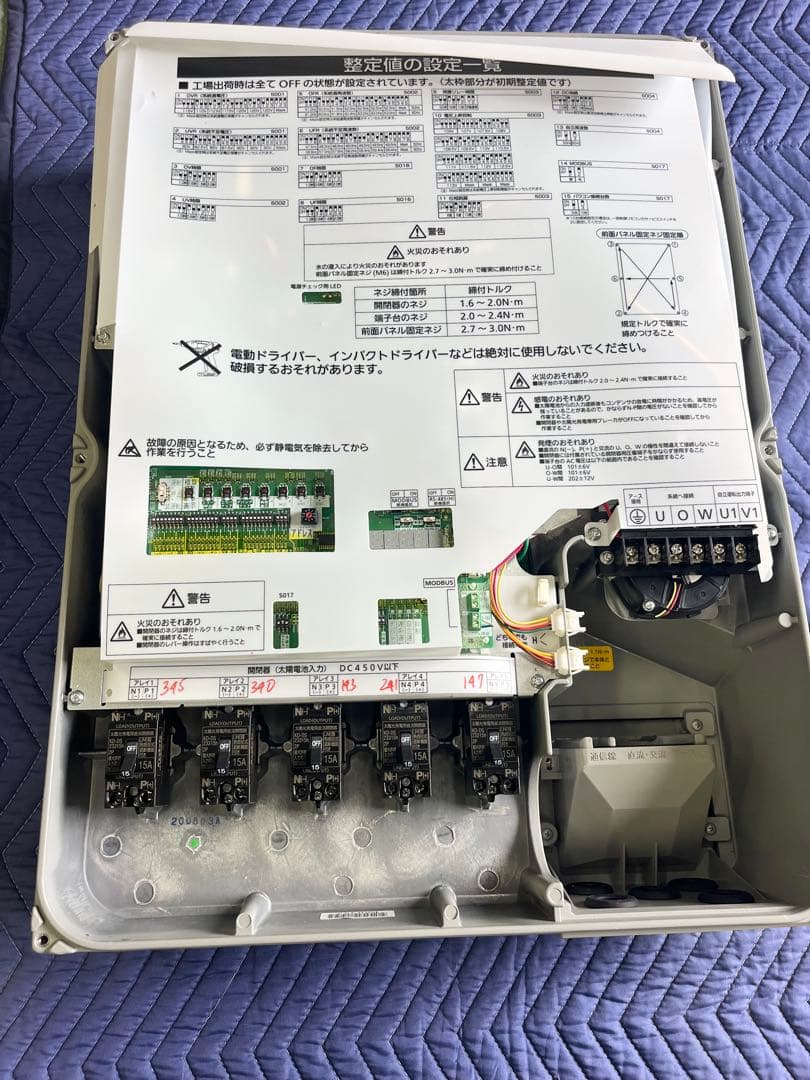 t*m様 【2020年製】PanasonicVBPC259B3 パワーコンディシ