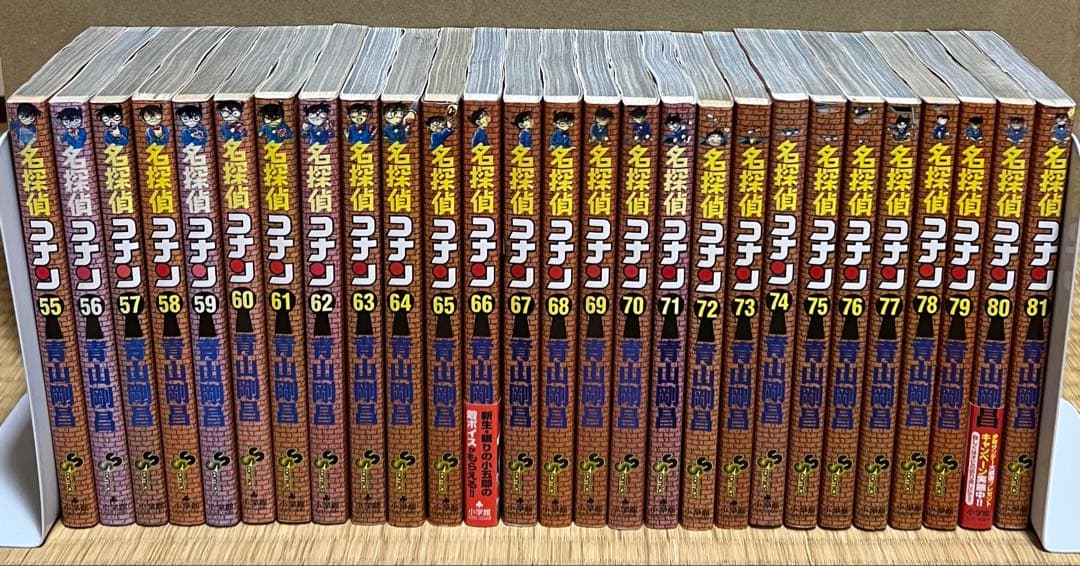 【豪華セット】名探偵コナン 全107巻＋関連本58冊