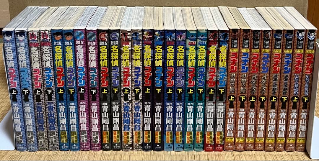 【豪華セット】名探偵コナン 全107巻＋関連本58冊