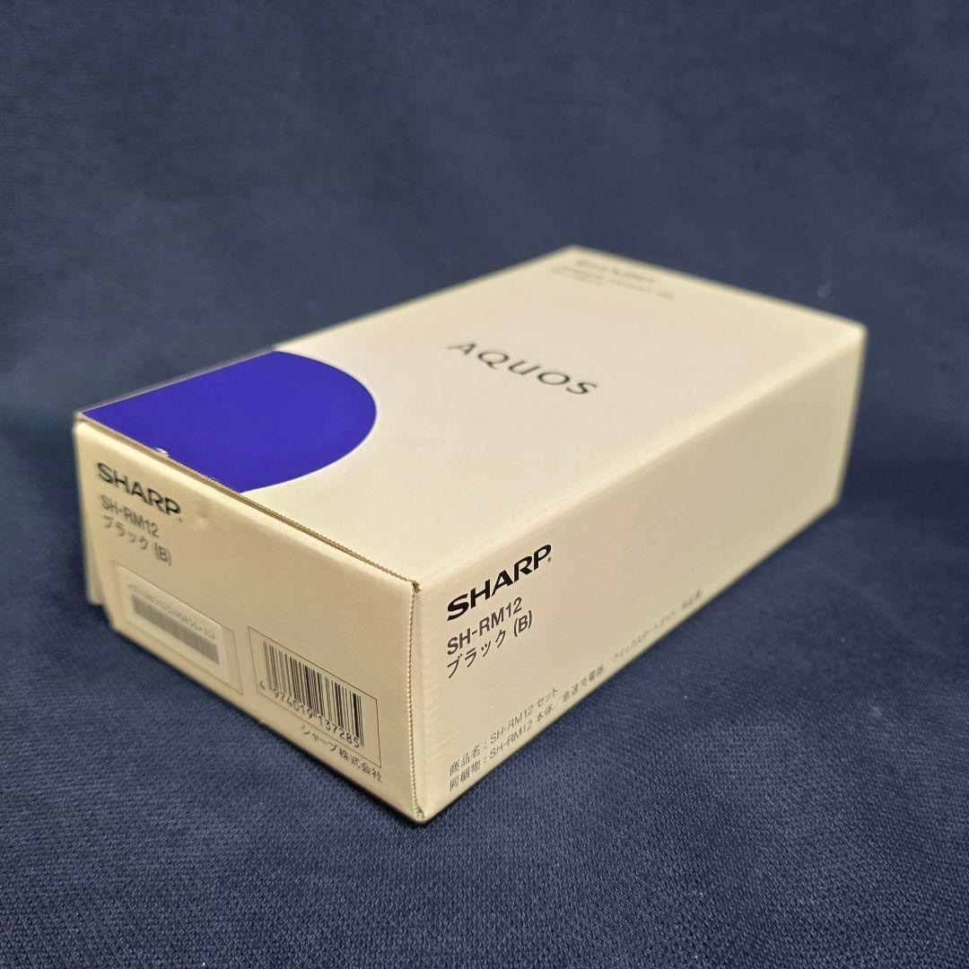 AQUOS sense3 lite SH-RM12 SIMフリー
