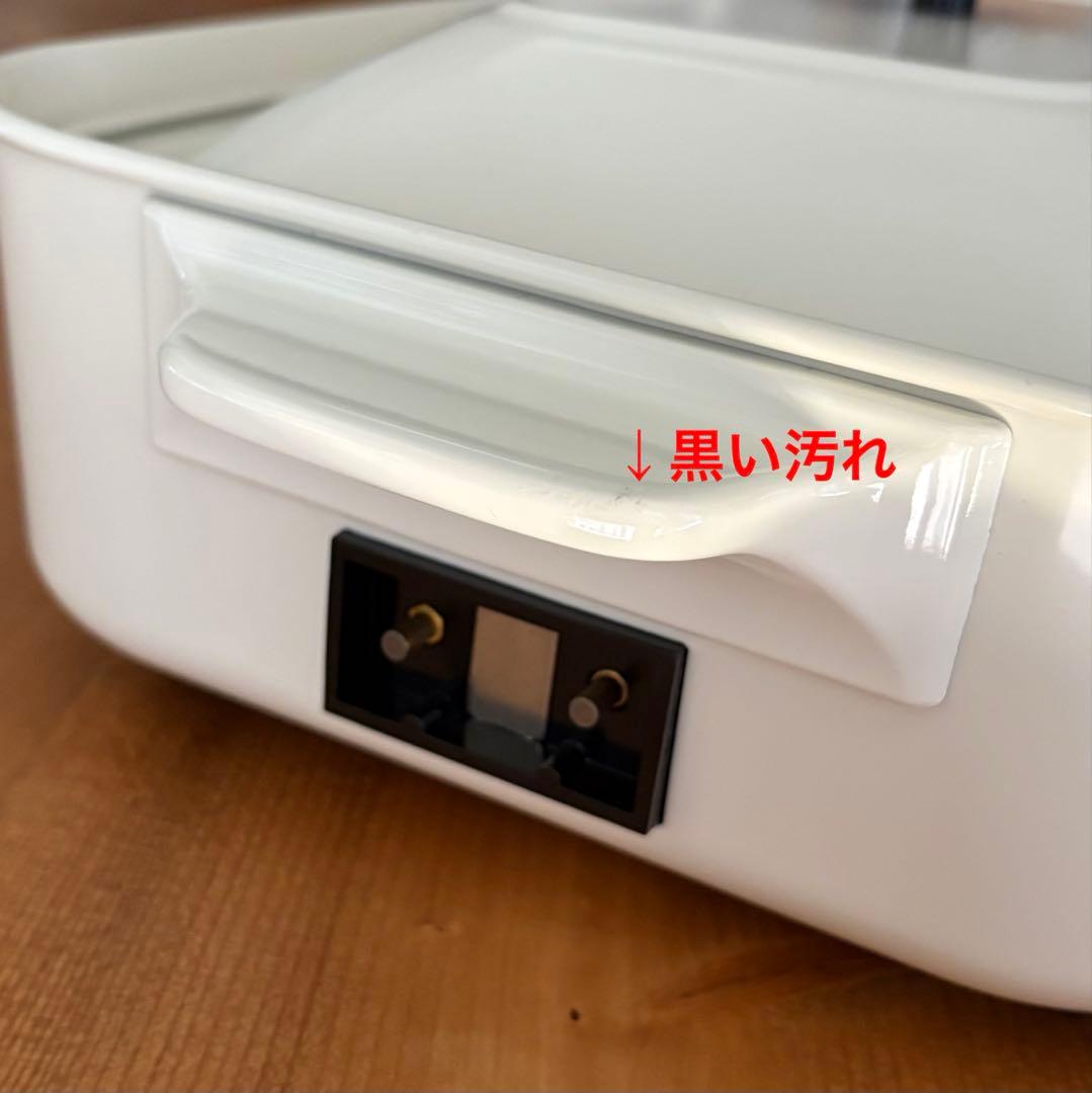 BRUNO コンパクトホットプレート ホワイト 箱付き