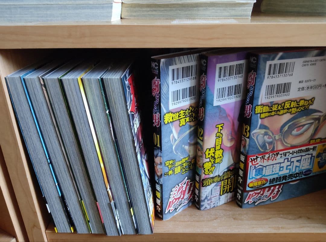 少年漫画全巻セット バトル漫画　刃牙