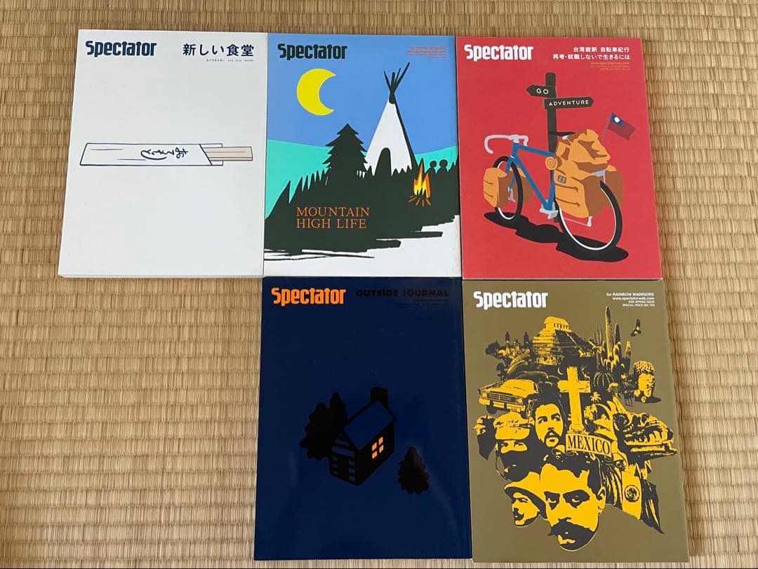 spectator 11冊まとめて！