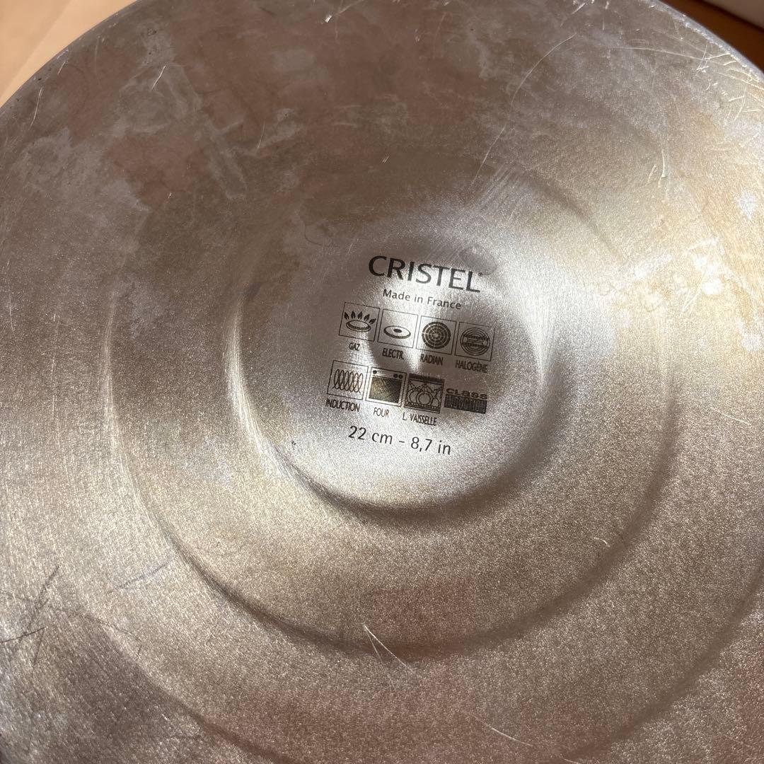 CRISTEL クリステル　22cm 両手鍋 蓋付き　取手付き