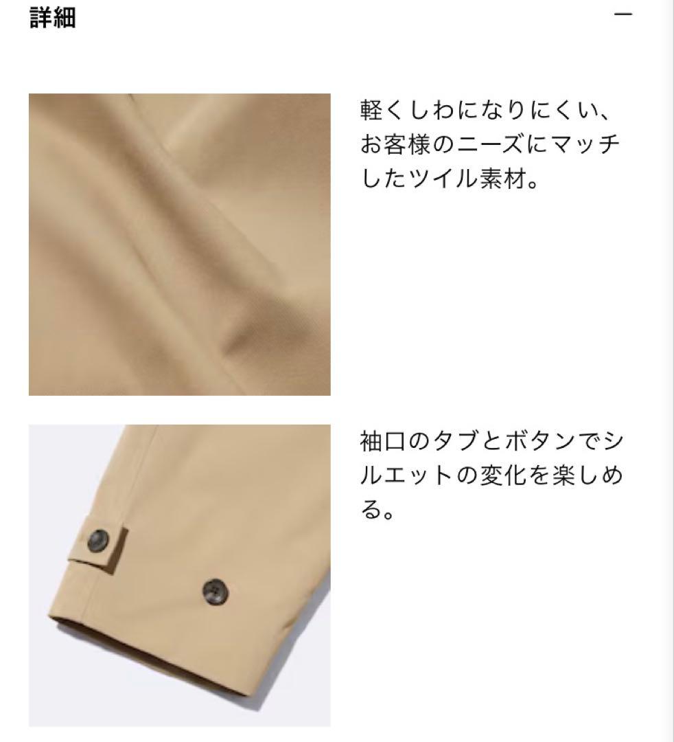 バルマカーンAラインハーフコート　タグ付き　新品　未使用品　ベージュ　ラスト1点