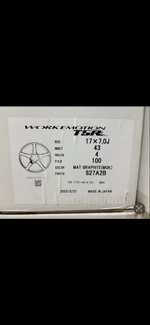ヴィッツGR 17×7.0J 43 4 100 ワークエモーションT5R