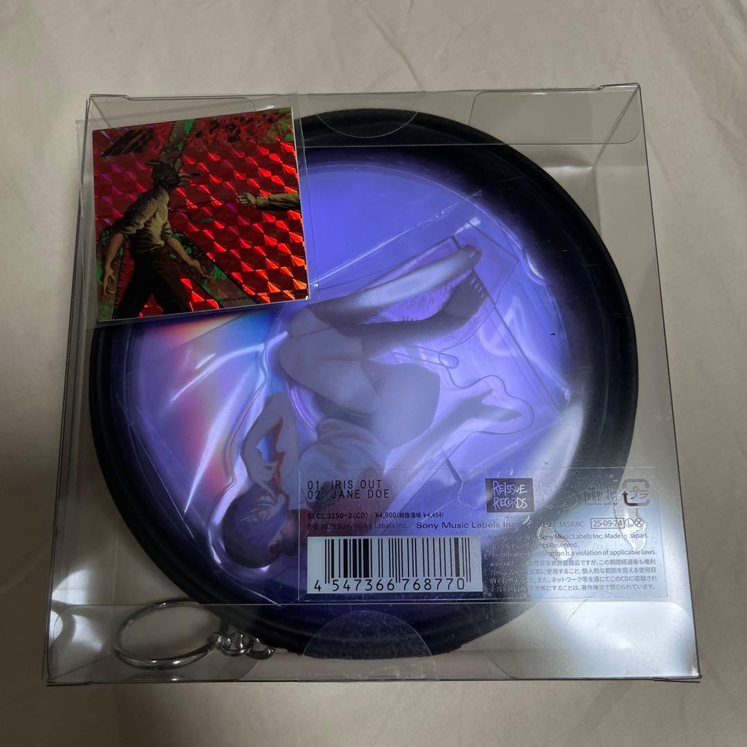 米津玄師 IRIS OUT/JANE DOE IRIS OUT盤 新品未開封