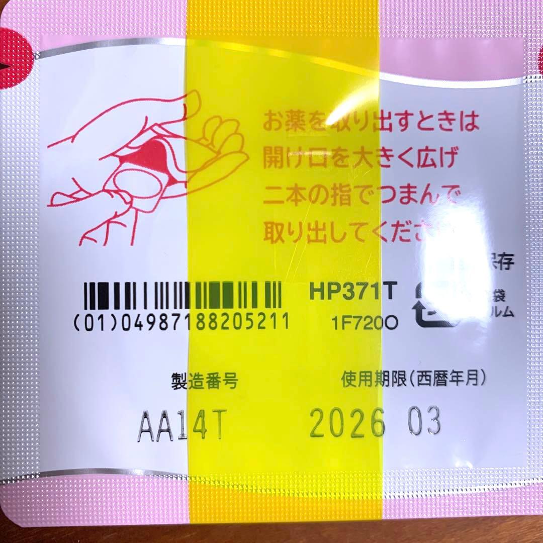 女性ホルモン補充 エ ストラーナ テープ 0.72mg 49枚