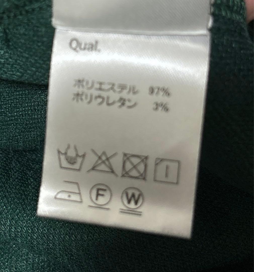 新品未使用　CAMBIO カンビオ【S】ヘリンボーン柄　サルエルパンツ グリーン