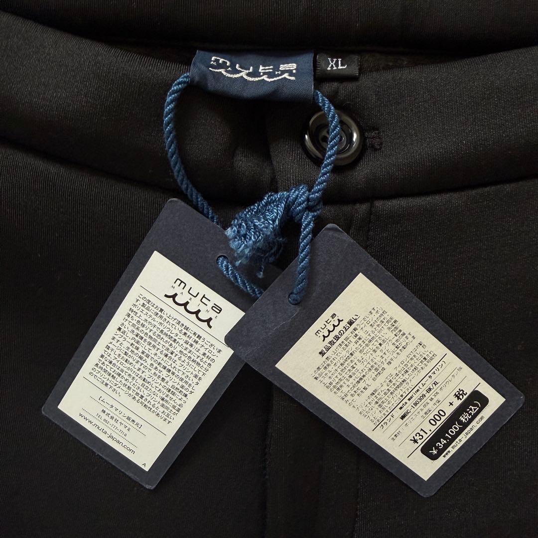 新品タグ付き　muta ムータ　パンツ　黒　XL パンツ　防寒　キルティング
