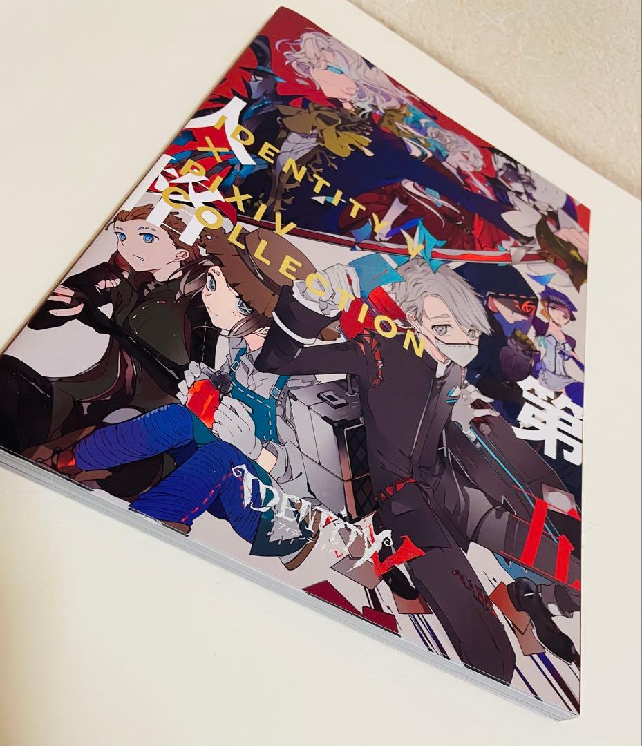 第5人格 画集 IDENTITY V x PIXIV COLLECTION