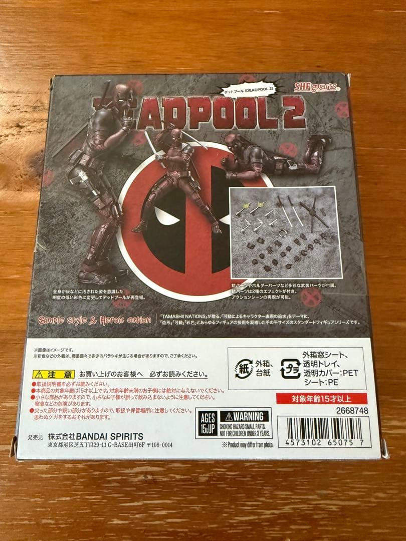 shfiguarts デッドプール 2