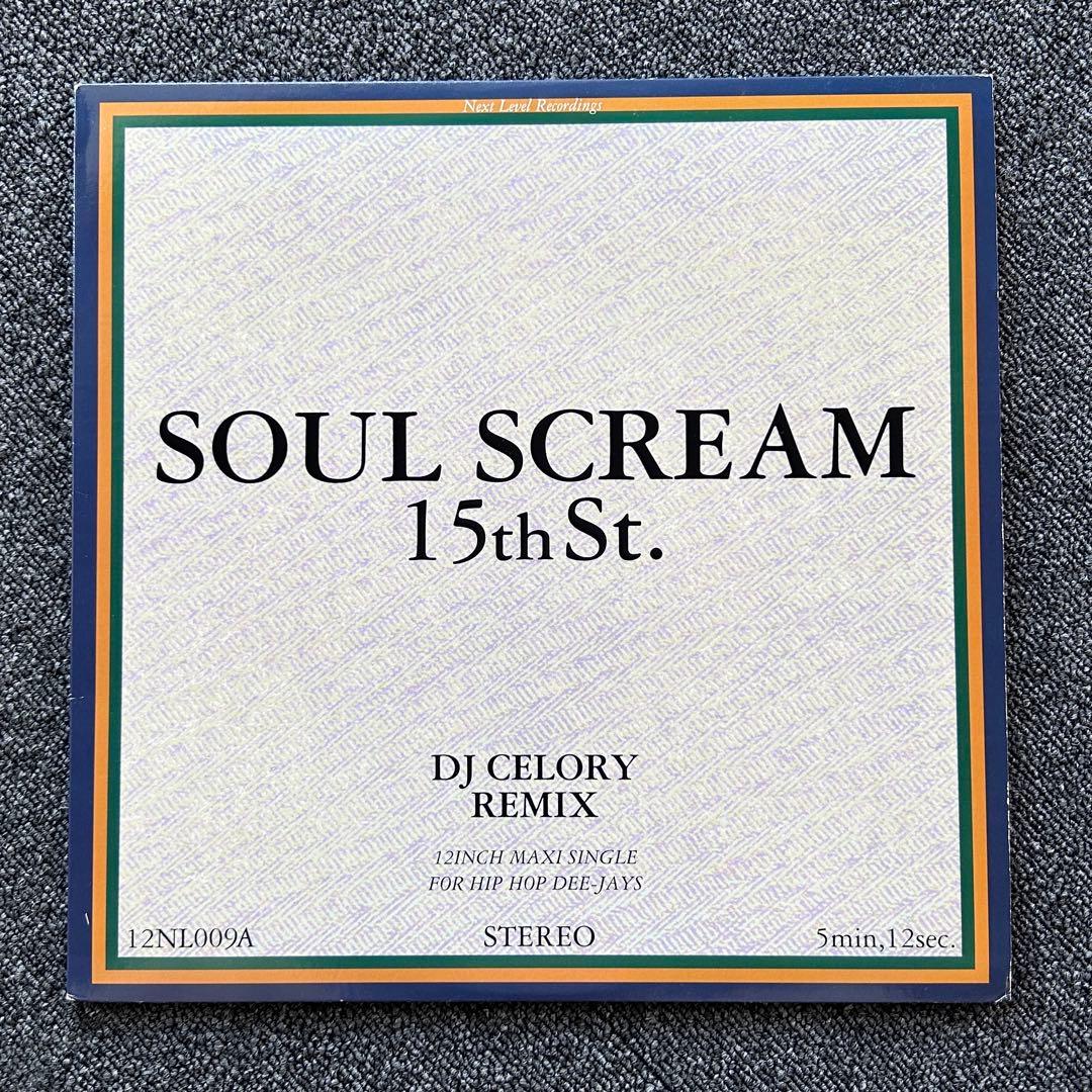 ソウルスクリーム SOUL SCREAM 12 レコード