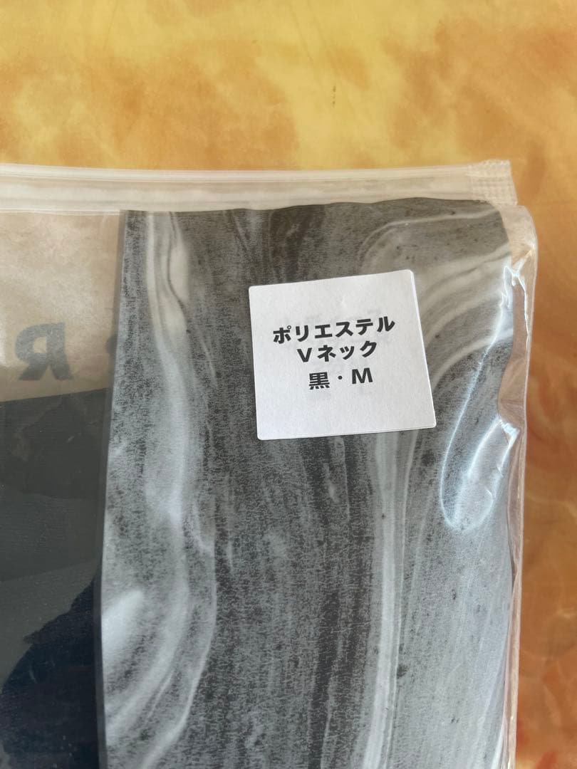 二つセット