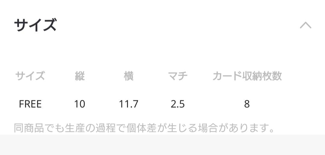 HARE ヴィンテージガマグチウォレット