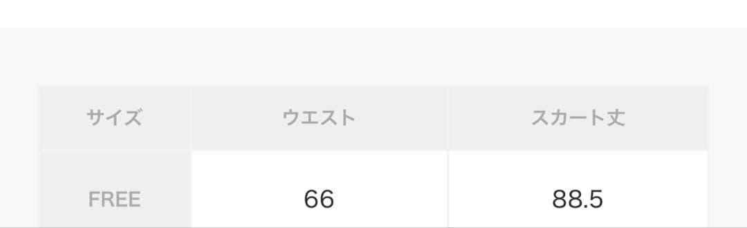 【pa13】sara mallika サラマリカ ロングスカート フレアマキシ丈