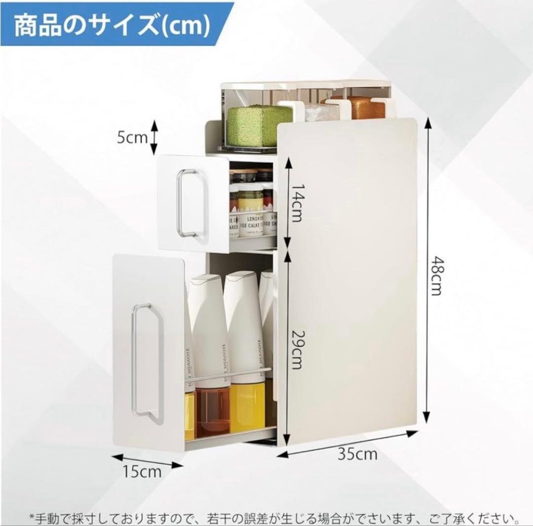 隠せる調味料ラック 2段 スパイスラック 隙間収納 引き出し式 コンロ横