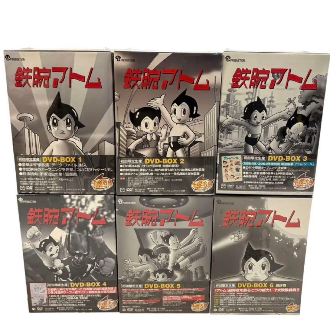 【新品】 鉄腕アトム 1〜6巻 セット DVDBOX ASTRO BOY DVD