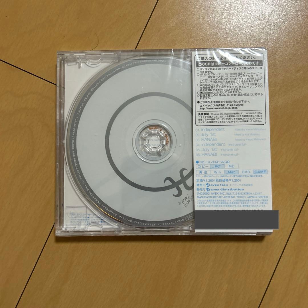 【即購入ok!!】浜崎あゆみ マキシシングル『H』通常盤 新品未開封