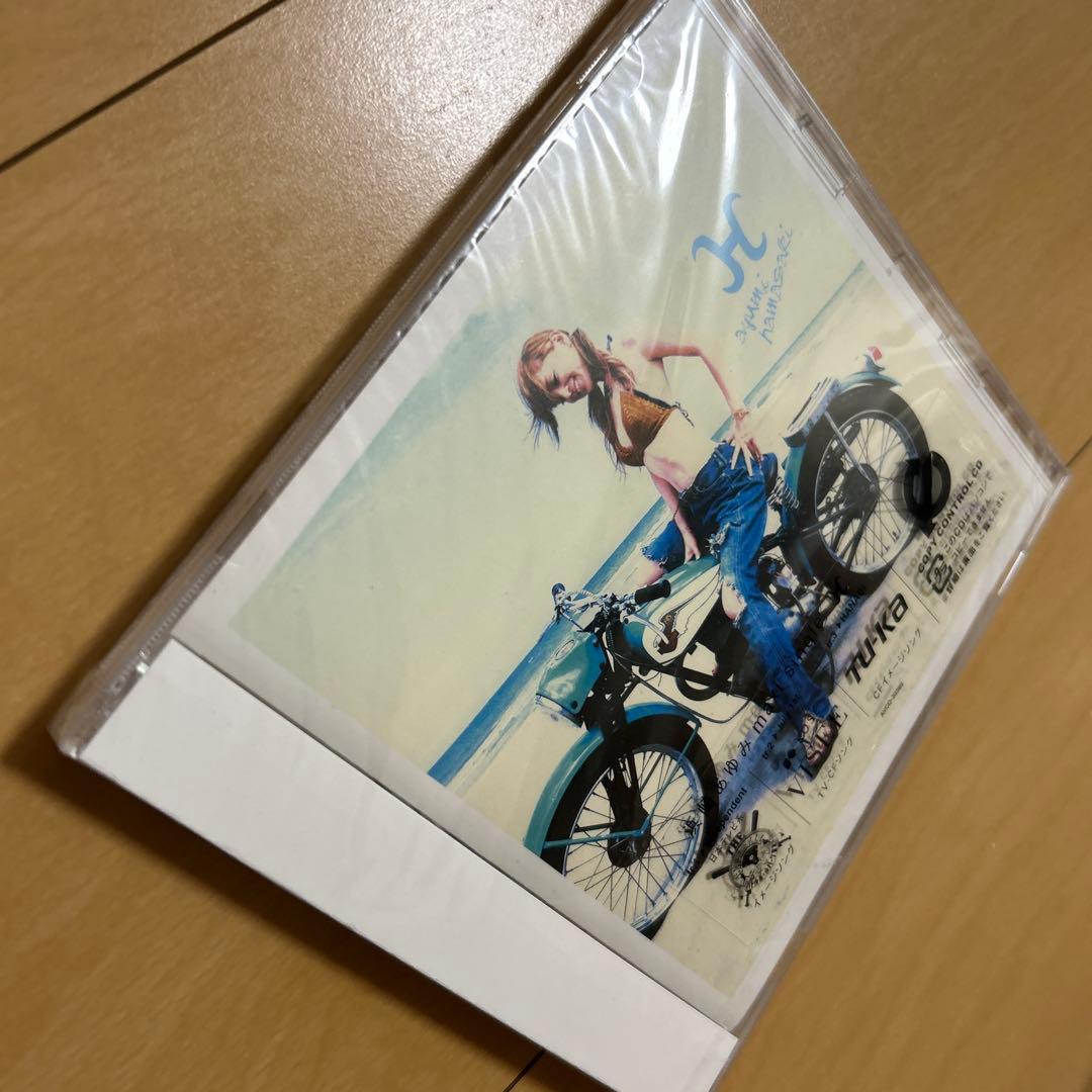 【即購入ok!!】浜崎あゆみ マキシシングル『H』通常盤 新品未開封