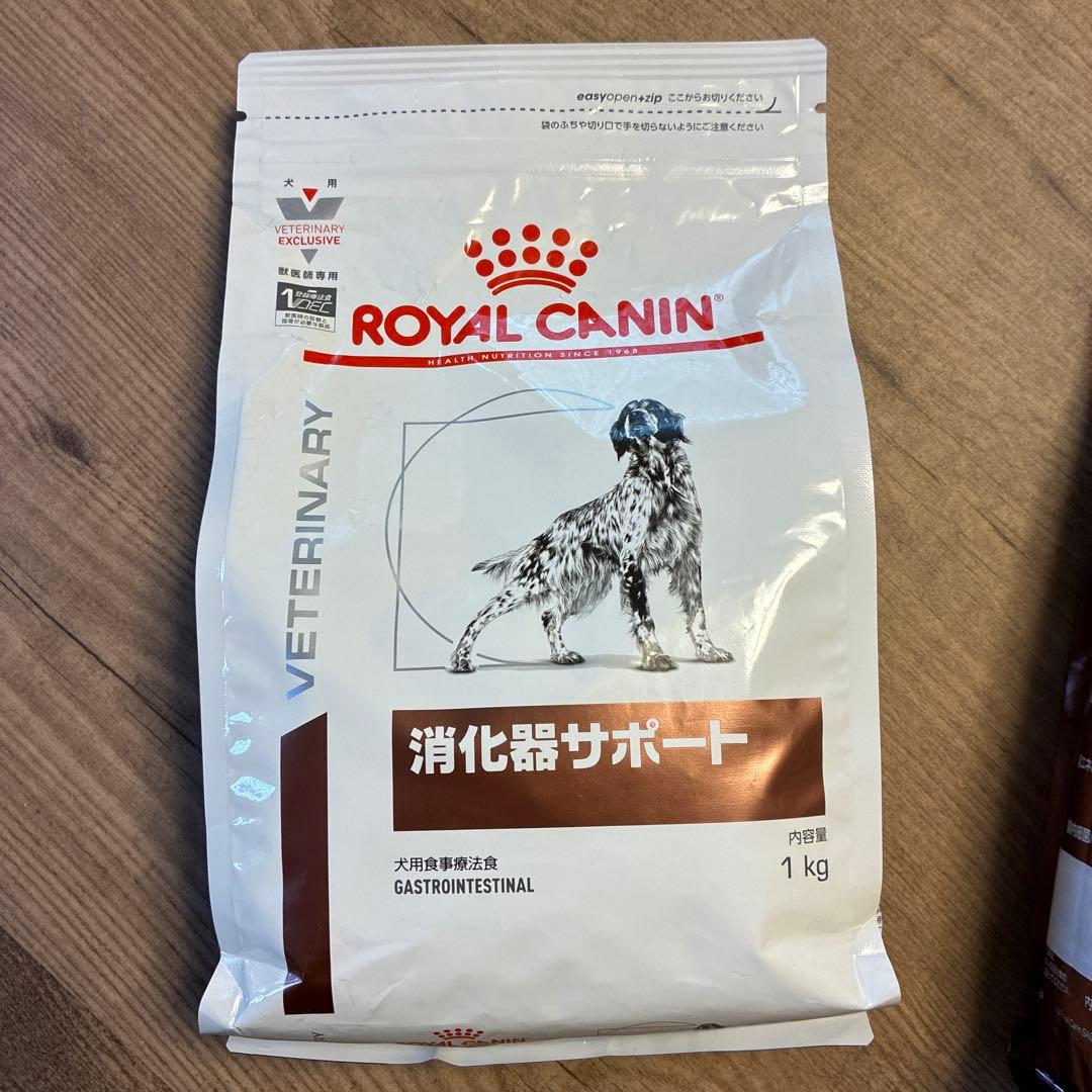 ロイヤルカナン 消化器サポート 1kg×2袋　犬用