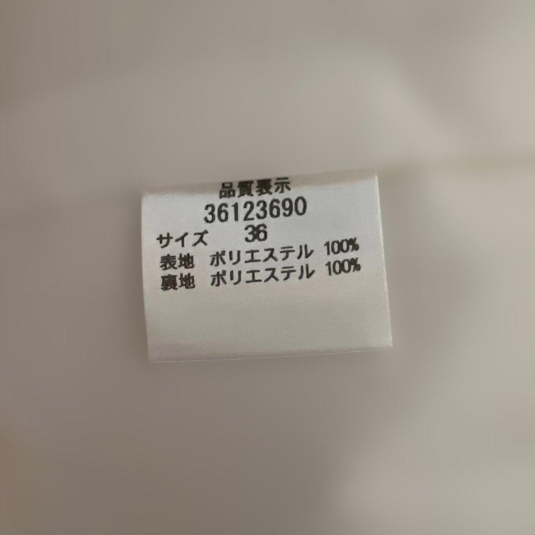 miyo　マイストラーダ　Mystrada ロングジャケット　白 新品