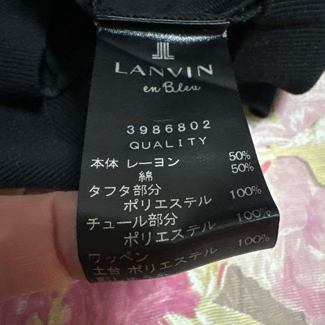 美品 LANVIN en Bleu ランバンオンブルー カーディガン ニット