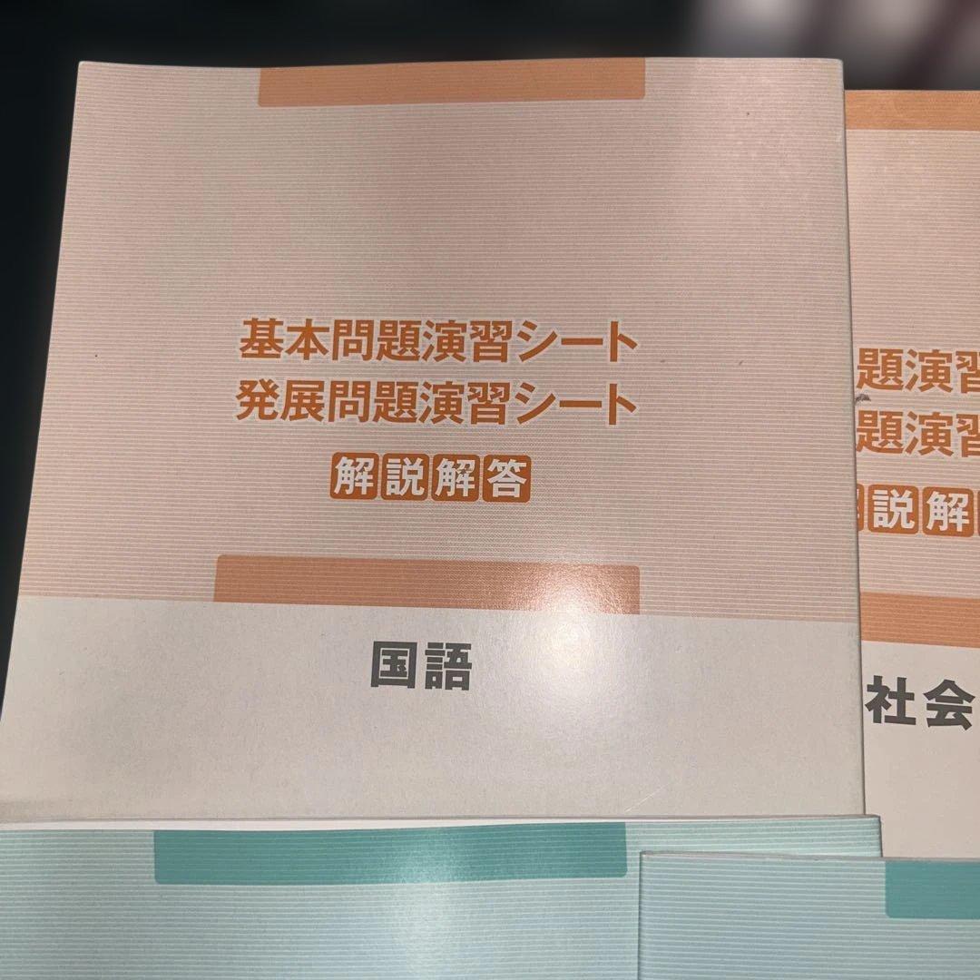 ファーストマスター 学習参考書　高校受験　5教科　定期テスト実技教科も‼︎