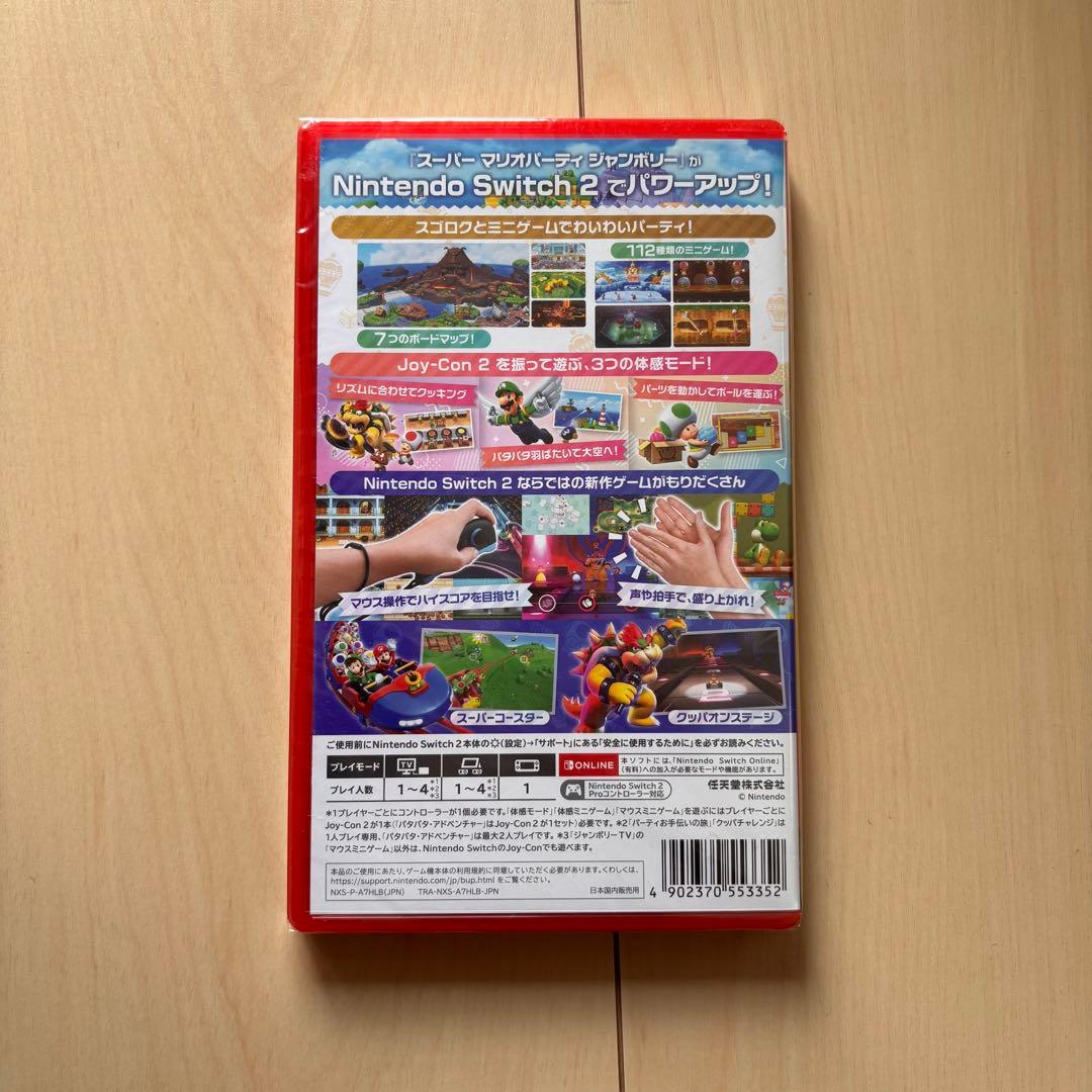 スーパーマリオパーティ ジャンボリー TV Switch 2