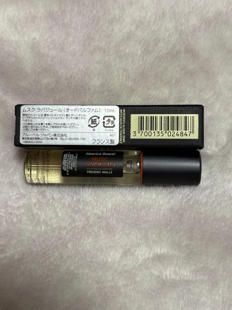 フレデリック　マル　ムスク　ラバジュール　10ml　MUSC RAVAGEUR