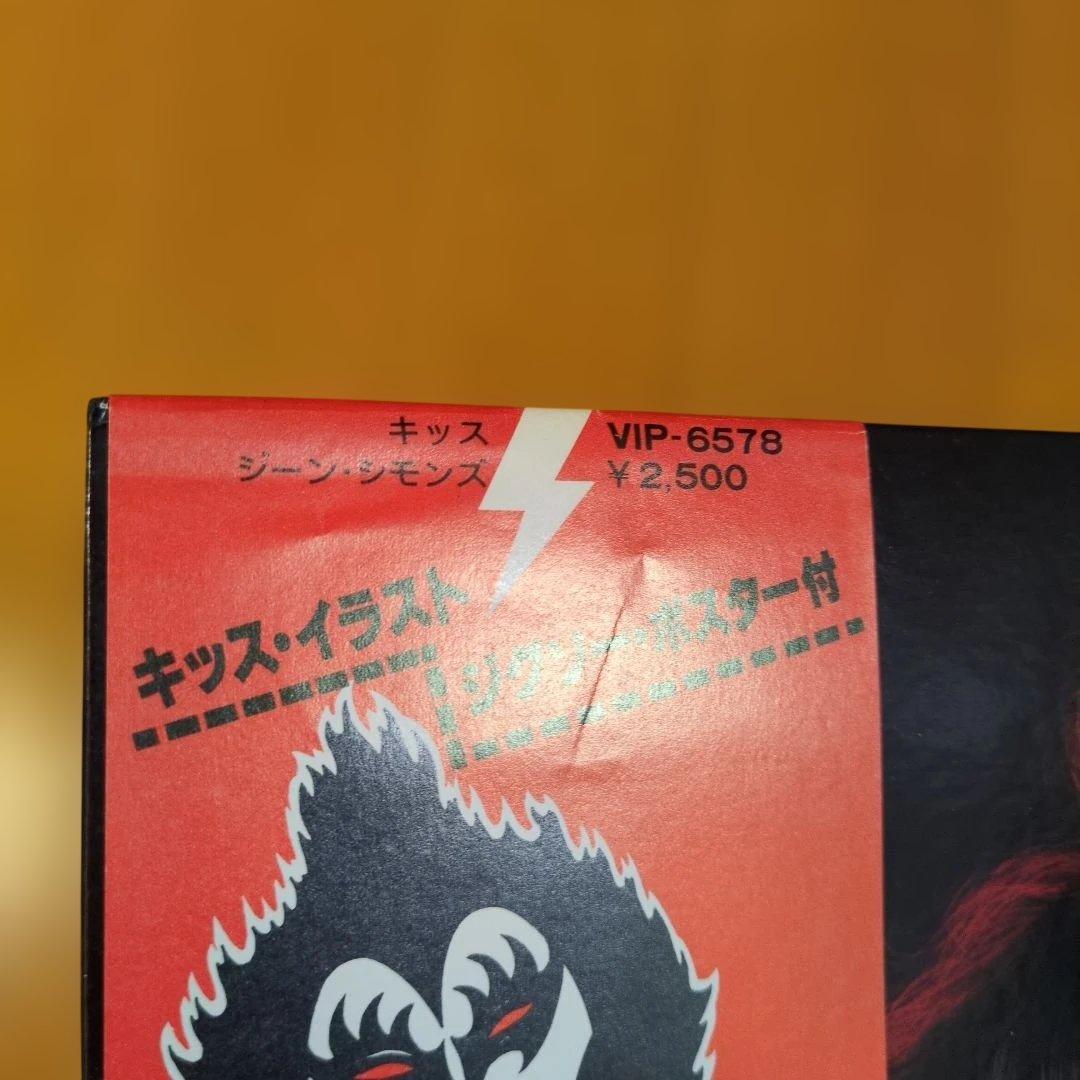 キッス／ジーン・シモンズ【ポスター付き】レコード