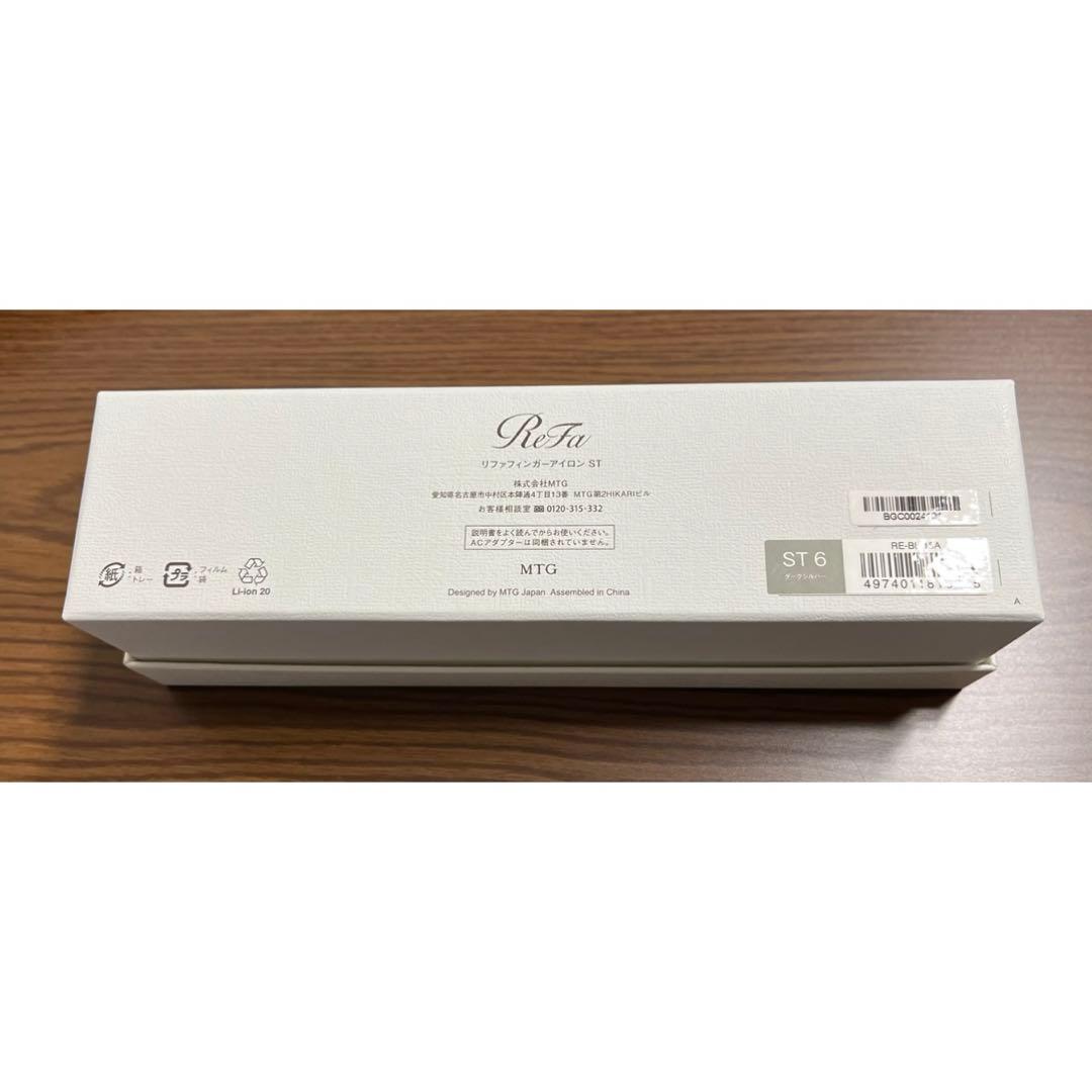 ReFa リファフィンガーアイロンST6 ダークシルバー