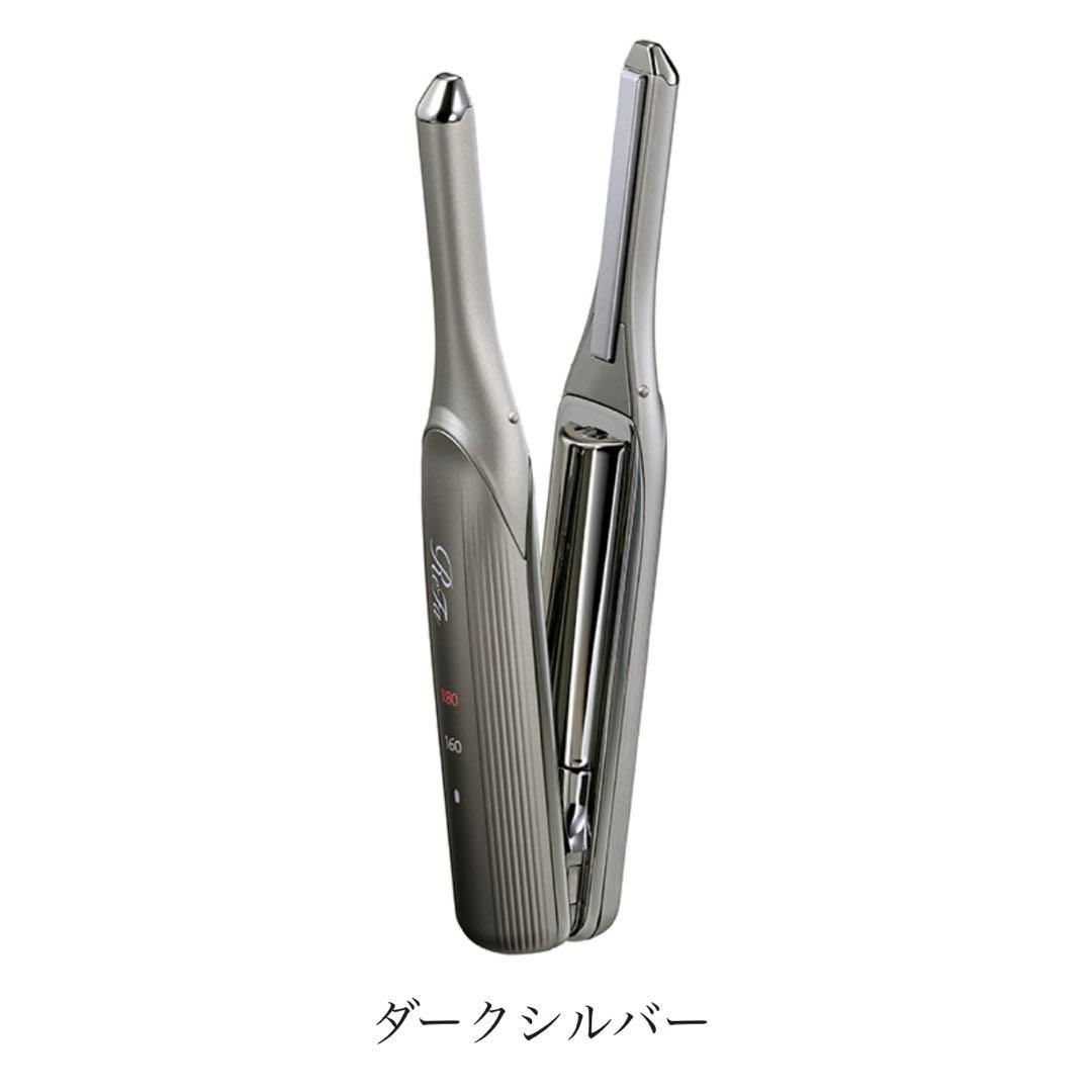 ReFa リファフィンガーアイロンST6 ダークシルバー