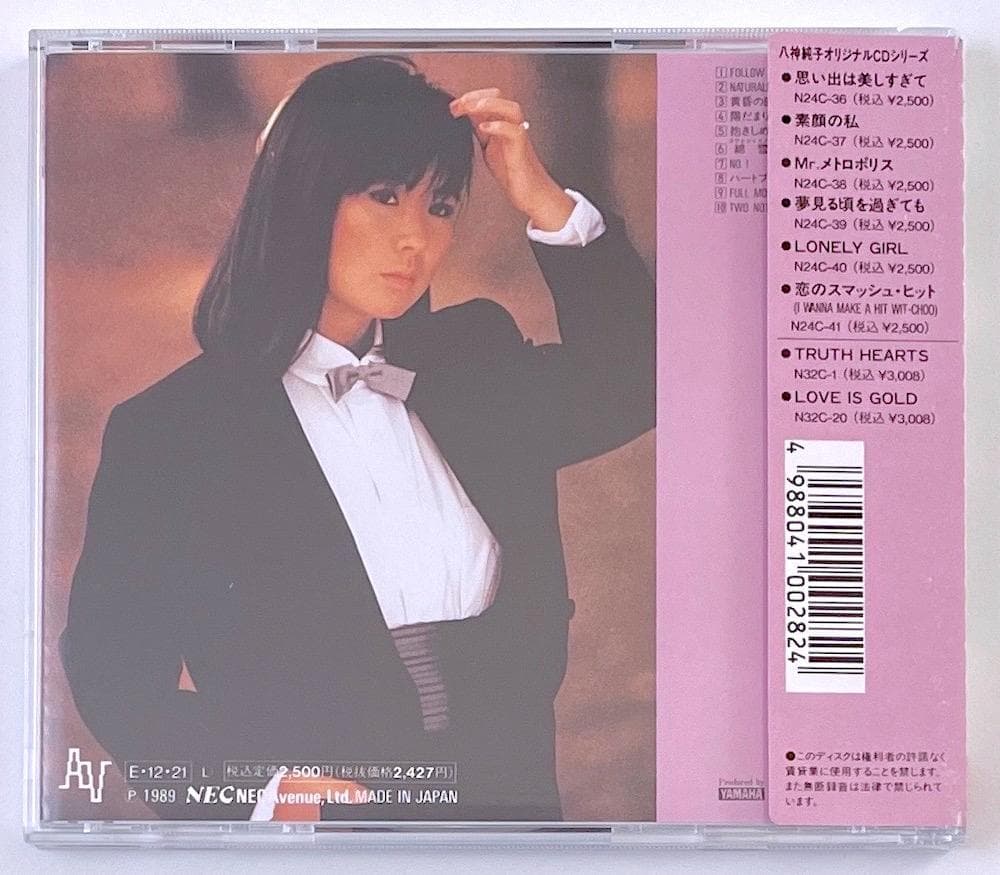 廃盤 帯付き CD 八神純子 FULL MOON NECアベニュー盤
