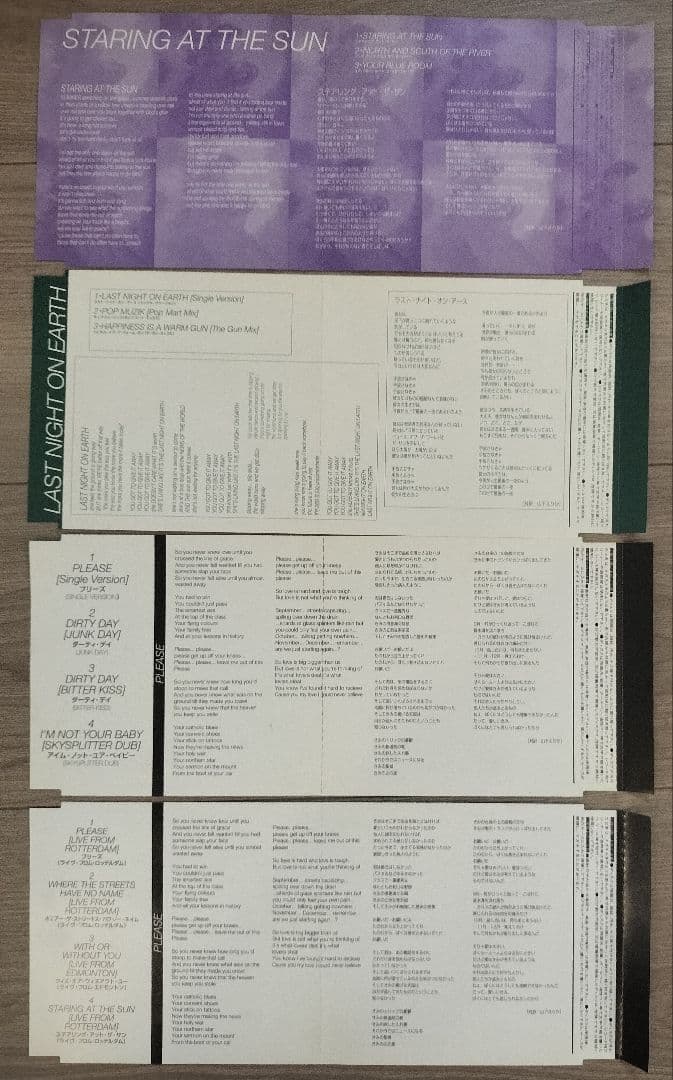 【帯あり】U2 シングルCD（アルバムＰＯＰ時） 4枚セット
