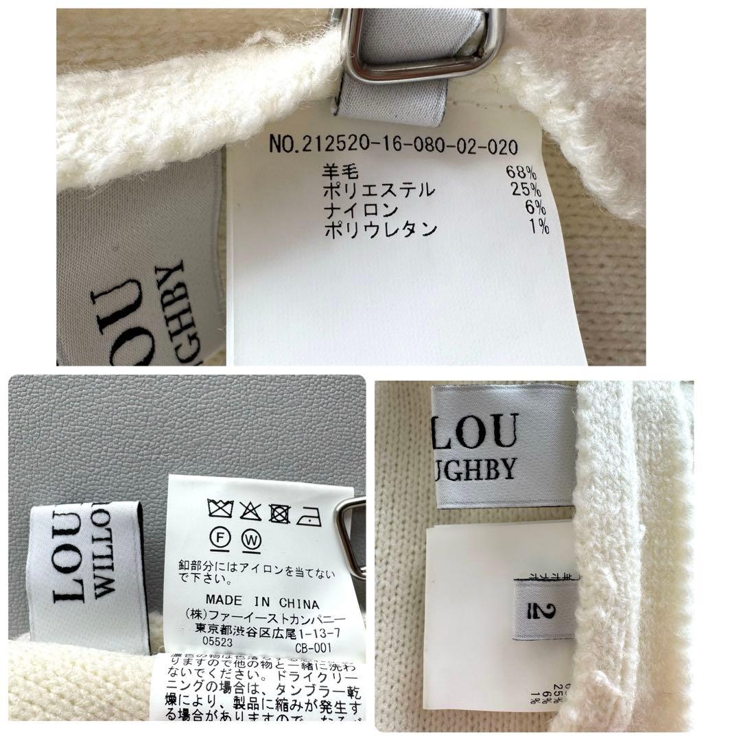 【25AW】 ルルウィルビー デュアルレイヤード ニットジャケット カーディガン