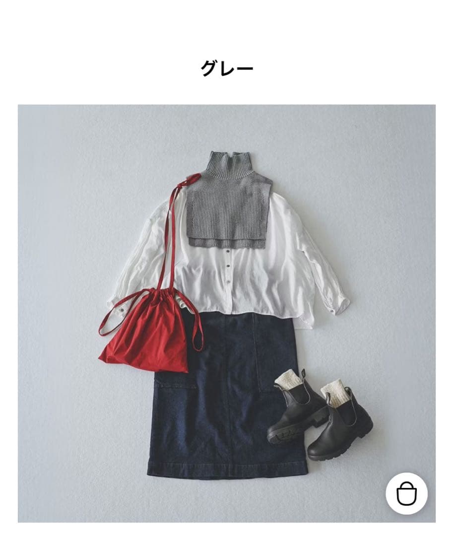 ウール混のタートルネックウォーマー 【北欧暮らしの道具店】
