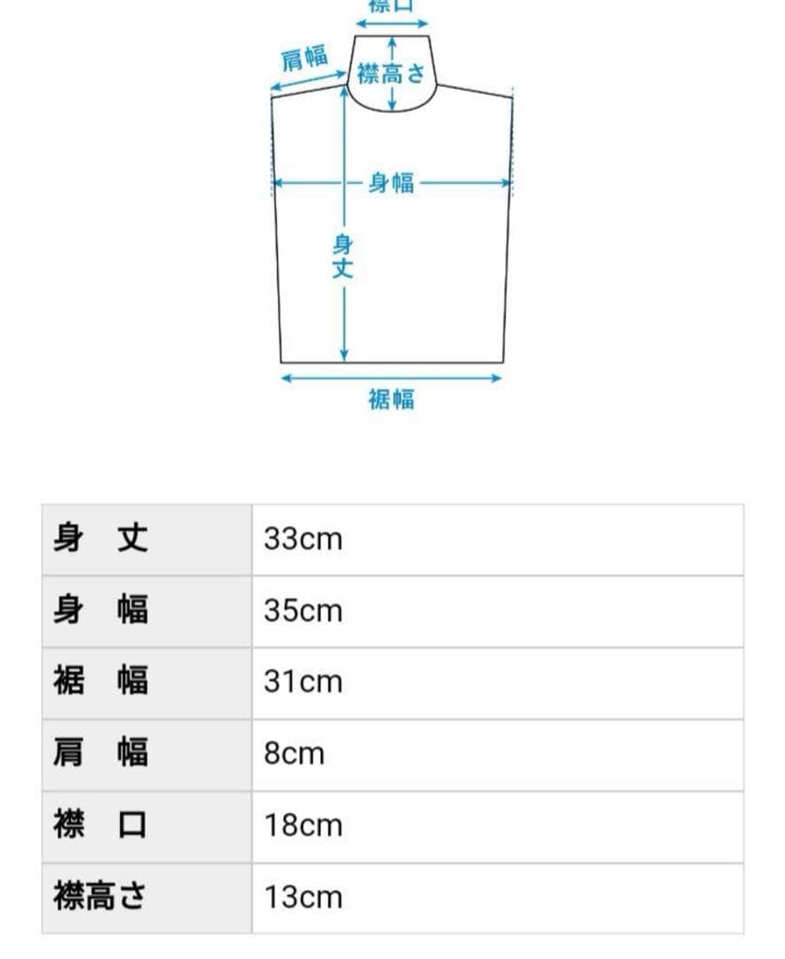 ウール混のタートルネックウォーマー 【北欧暮らしの道具店】