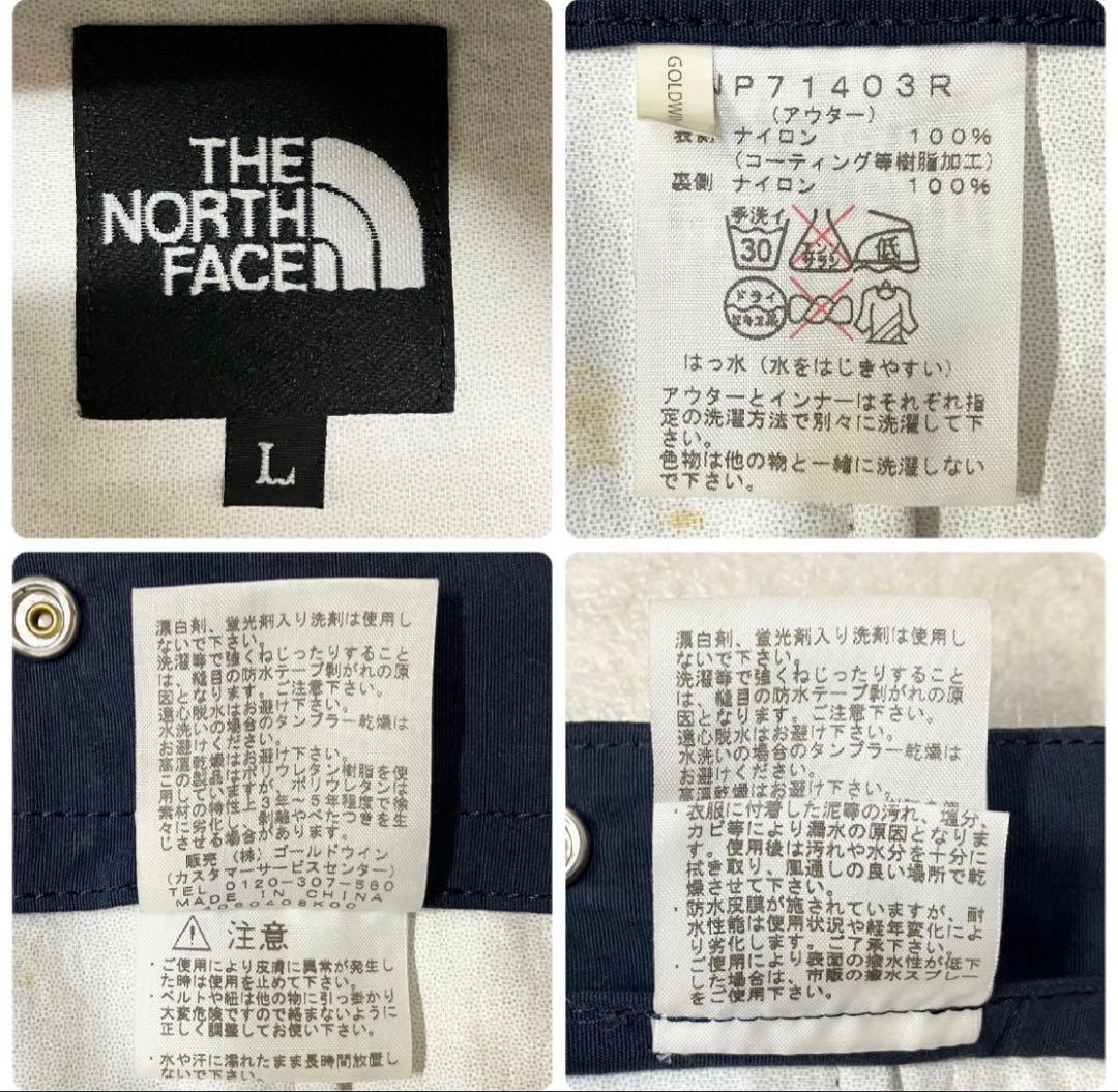 THE NORTH FACE NP71403Rベスト （Lサイズ）