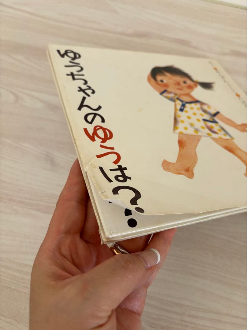 くもん推薦図書2A（5,6歳）A（一年生）20冊セット＋4冊おまけ