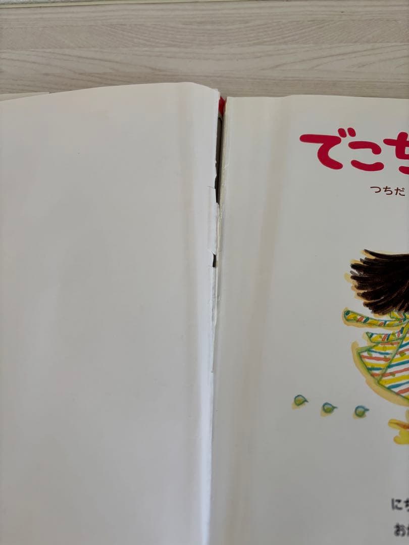 くもん推薦図書2A（5,6歳）A（一年生）20冊セット＋4冊おまけ