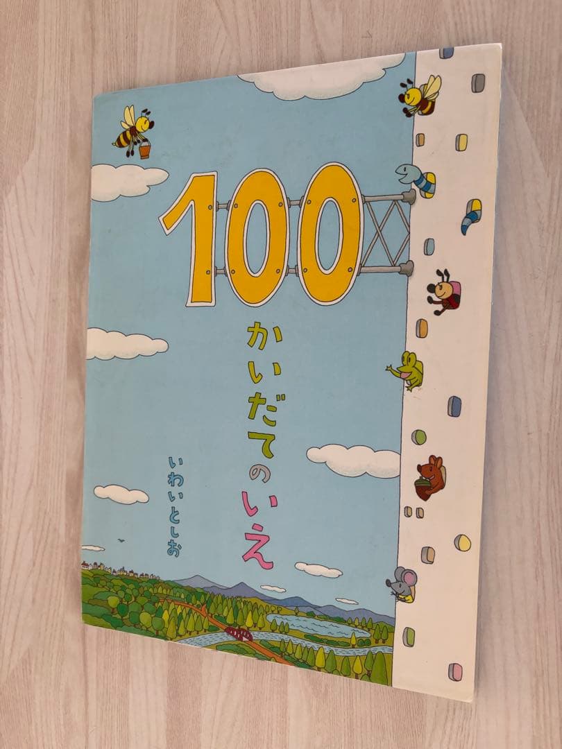くもん推薦図書2A（5,6歳）A（一年生）20冊セット＋4冊おまけ