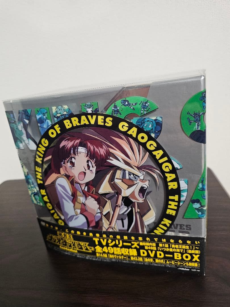 勇者王ガオガイガー TVシリーズ DVD-BOX