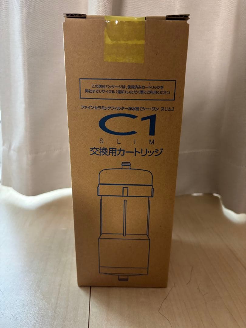 浄水器C1 slim 未開封カートリッジ [日本ガイシ]